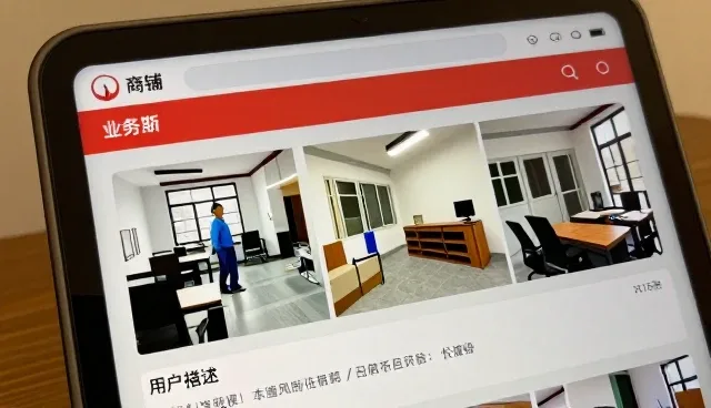 方向如何提升工作效率?